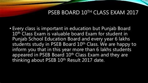 pseb 10 result 2017